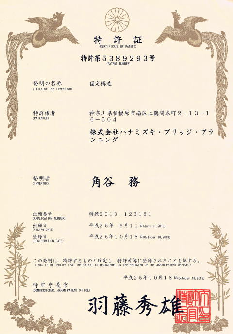 koteikouzou