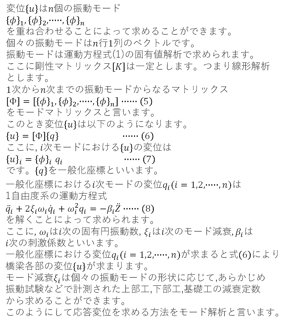 mode816